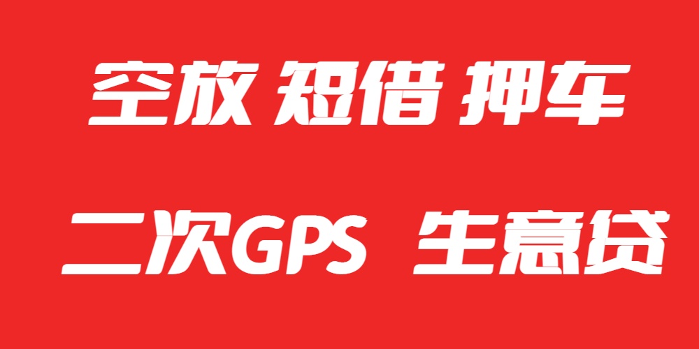 <strong>成都空放网</strong>