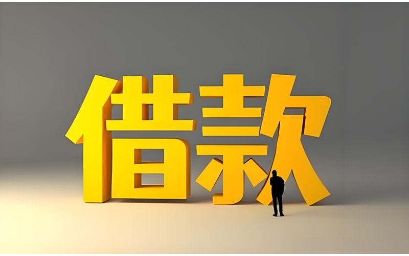 成都空放网-成都私人24小时借钱-成都线下水钱空放